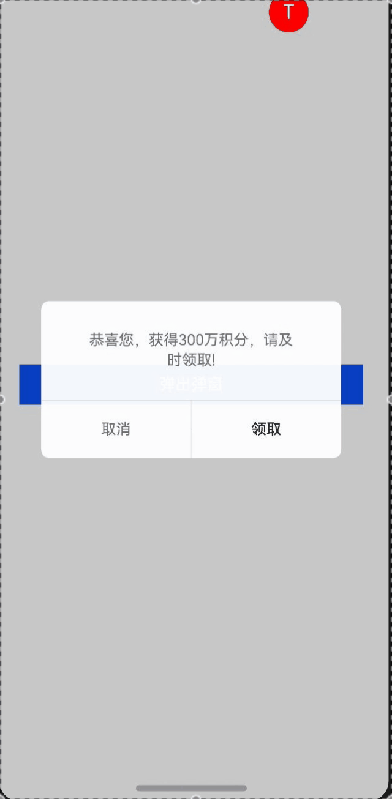 1731047238839 (1).gif