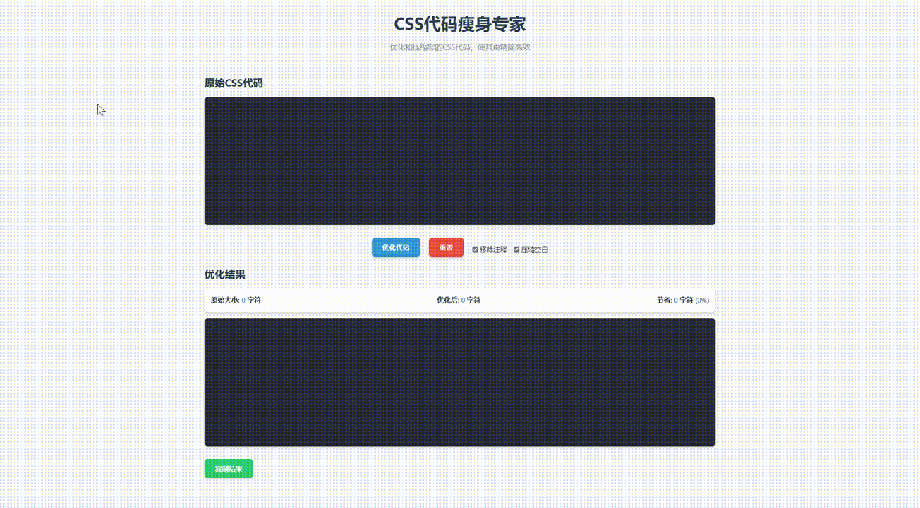 bandicam 2025-05-20 09-24-14-365 00_00_00-00_00_30~1.gif