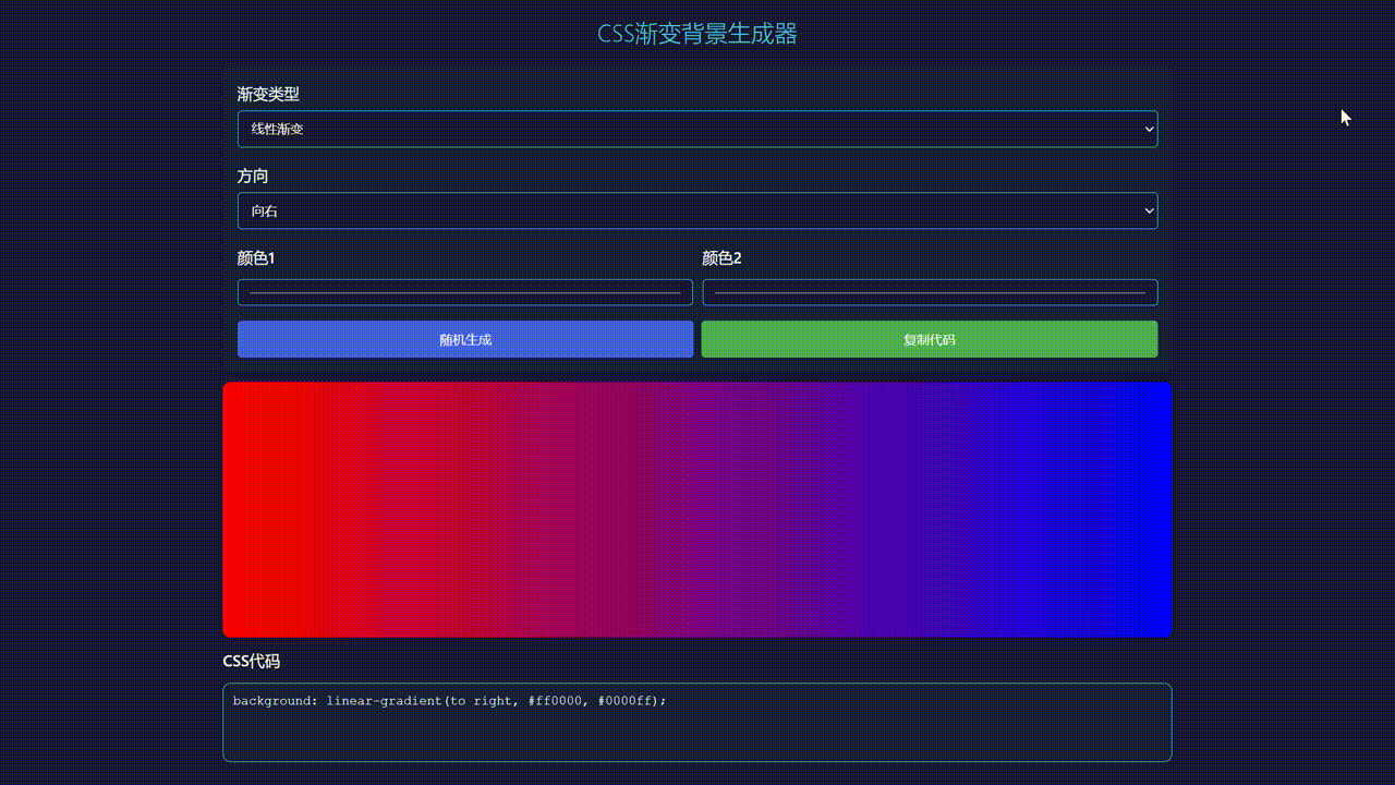 bandicam 2025-05-20 15-40-02-008 00_00_00-00_00_30.gif