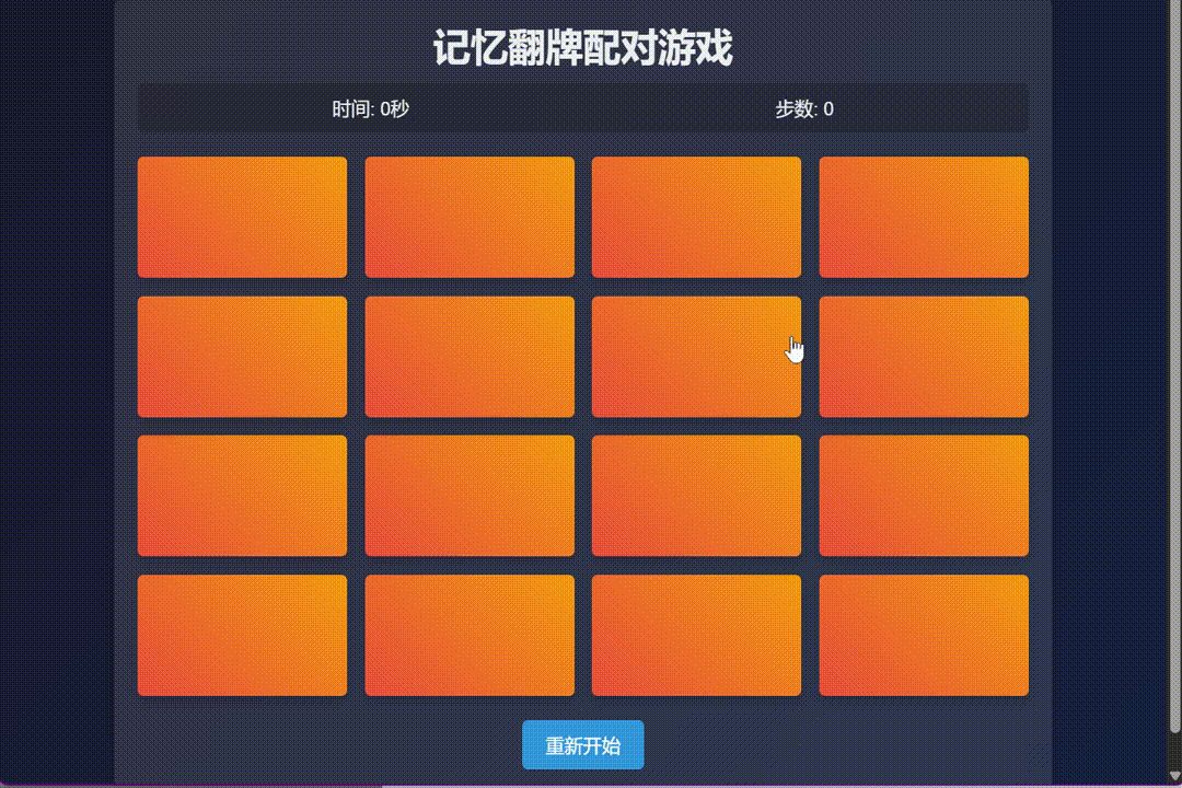 bandicam 2025-05-20 16-52-53-279 00_00_00-00_00_30.gif