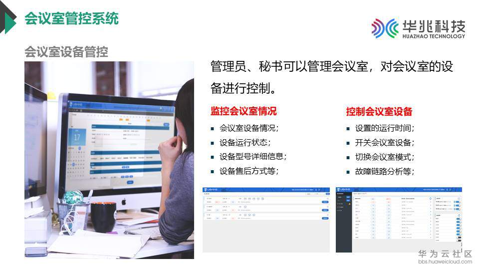 1524642074809128.jpg 幻灯片19.JPG