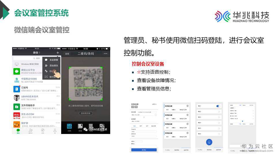 1524642133464433.jpg 幻灯片33.JPG