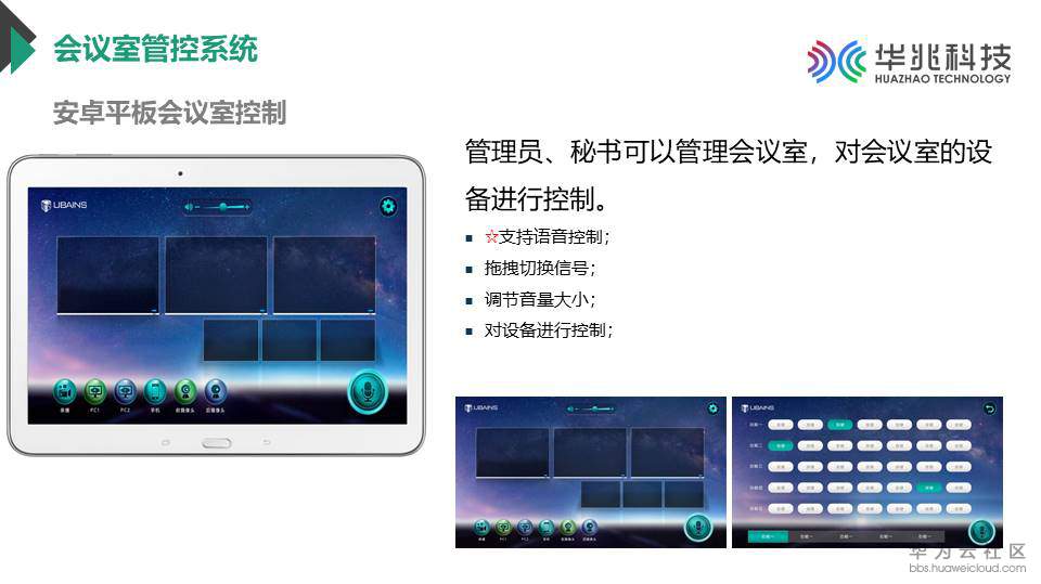 幻灯片32.JPG