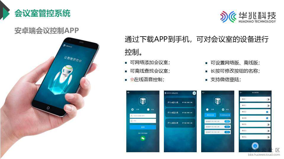 1524642105971114.jpg 幻灯片31.JPG