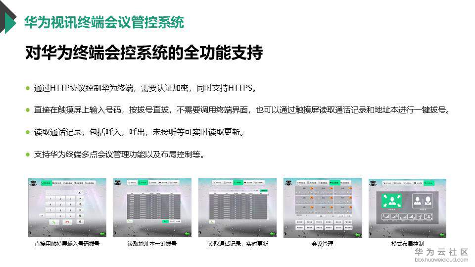 1524642467315320.jpg 幻灯片26.JPG