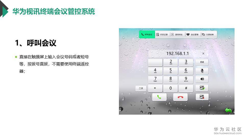 1524642485646256.jpg 幻灯片27.JPG