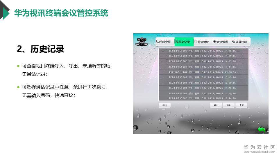 1524642494941393.jpg 幻灯片28.JPG