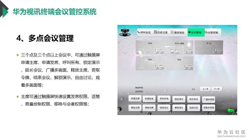 幻灯片30.JPG