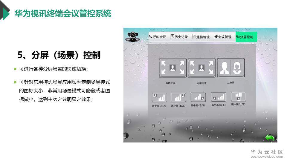 1524642534383453.jpg 幻灯片31.JPG