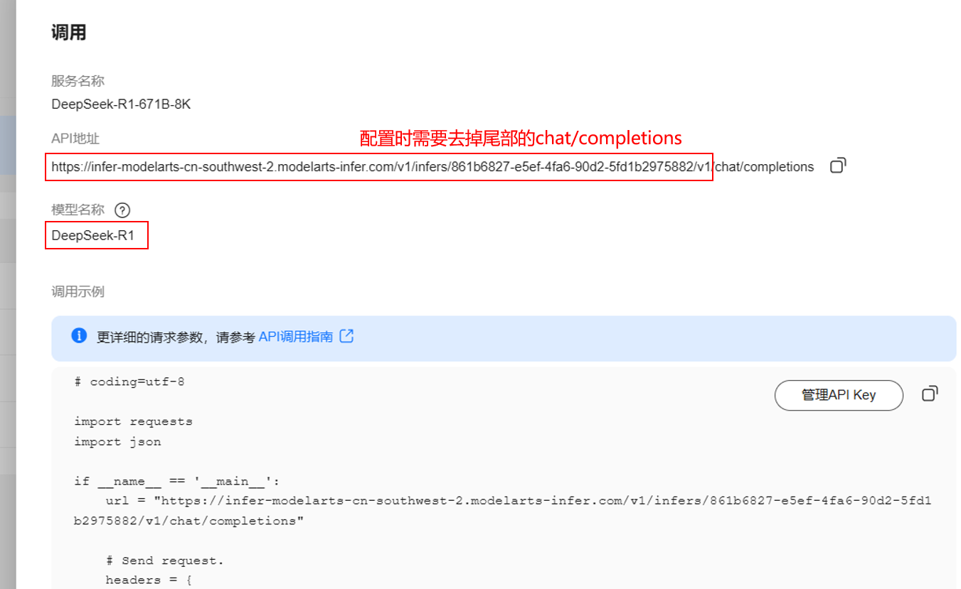 删除.png