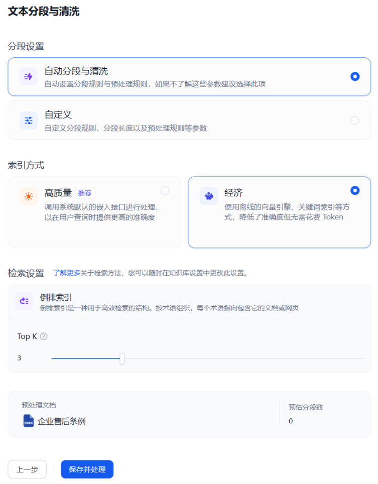 清洗.png