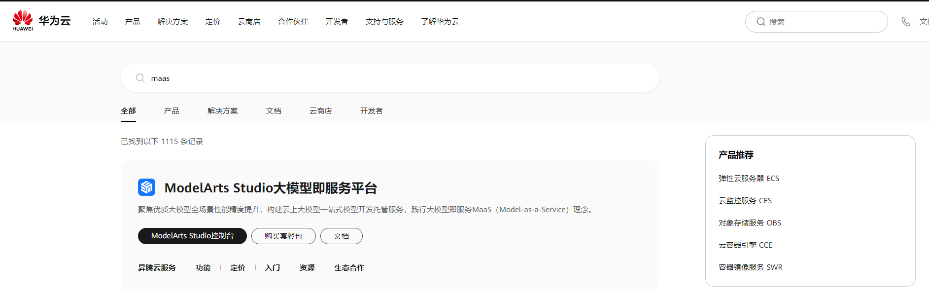 搜索路径图.PNG