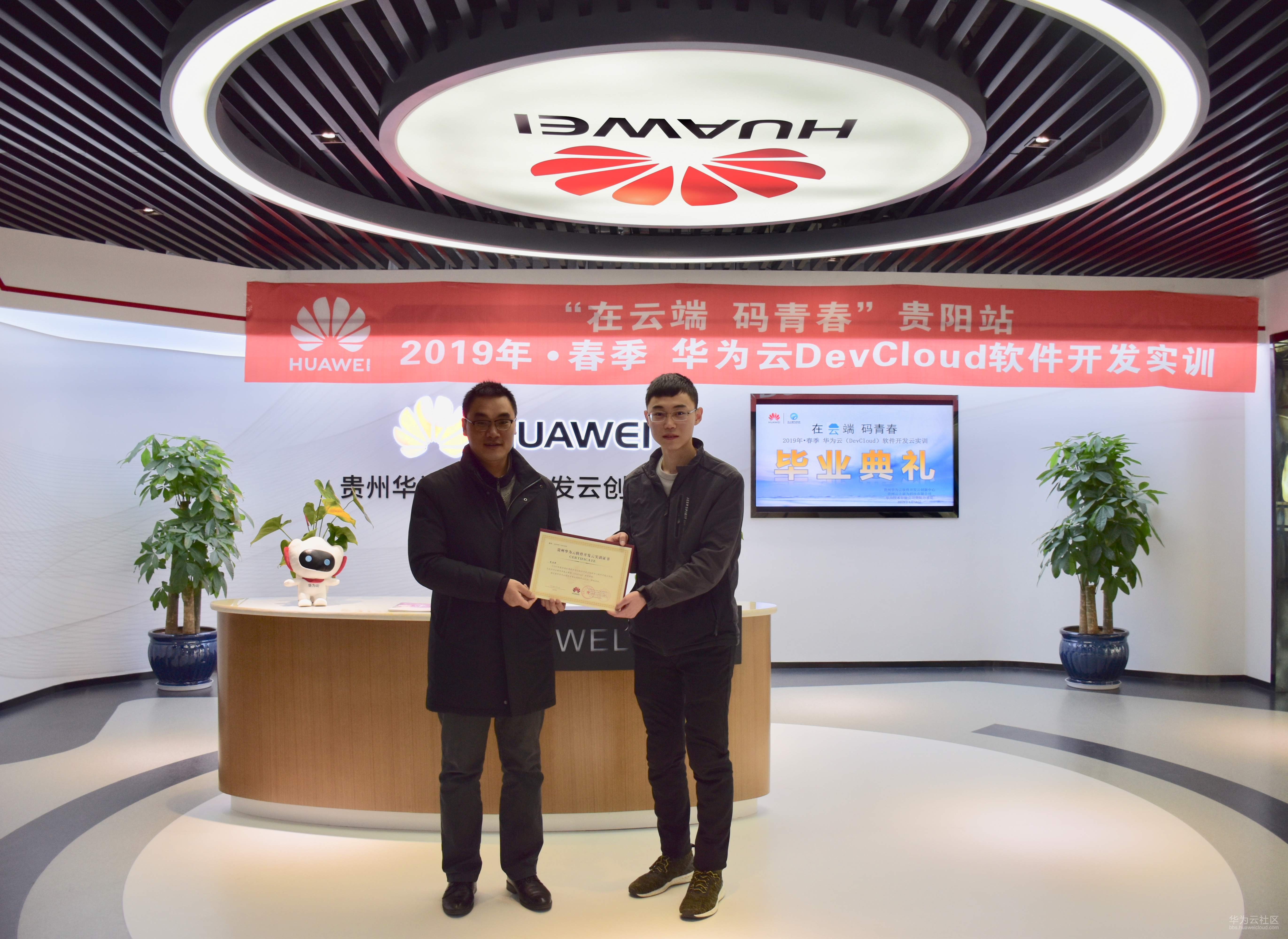 20190118-144133(eSpace).jpg