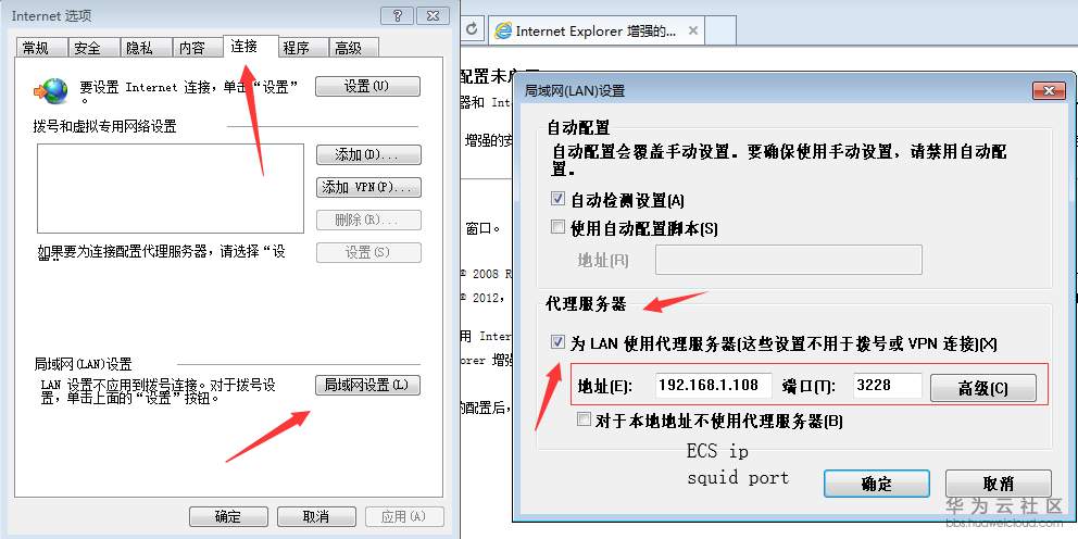 1567214694700790.png IE.png