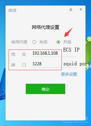 1567214769982032.png weixin.png