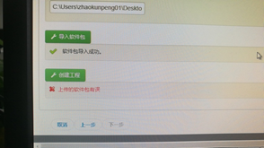 1603981324595026736.png image.png