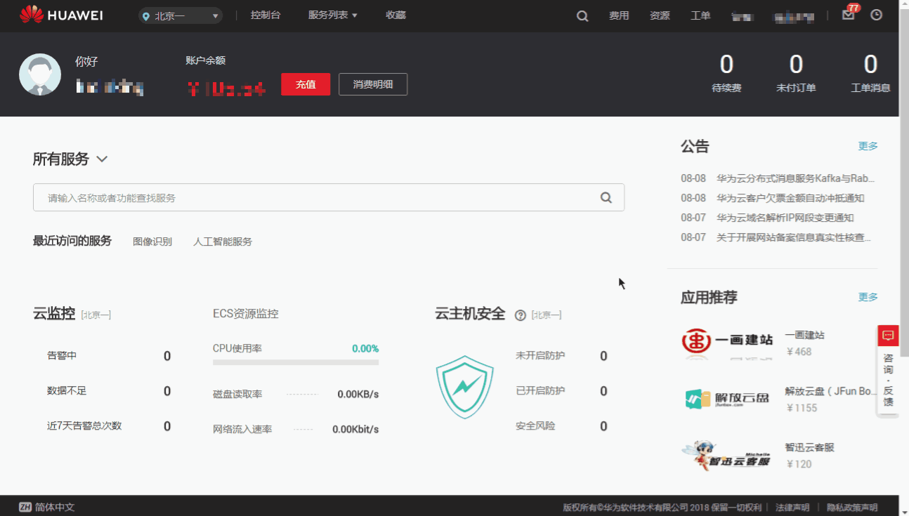 ://forum-img.huaweicloud.cn/data/attachment/forum/201809/14/1020301g8b1f3xhjfmd4zh.gif 案例二build_1.gif