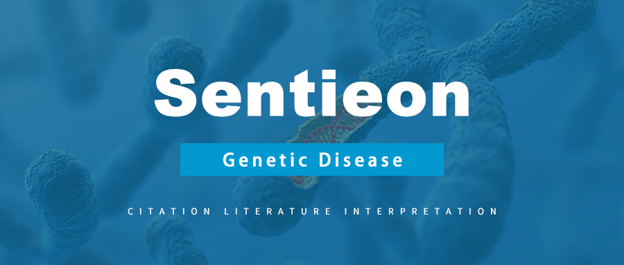文献解读-Genetic Disease.png