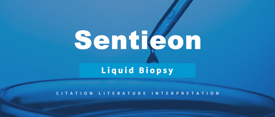 文献解读-Liquid Biopsy.png
