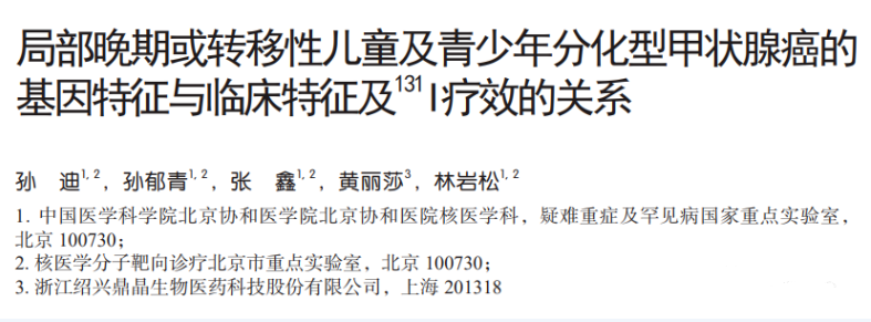 文献解读1.png