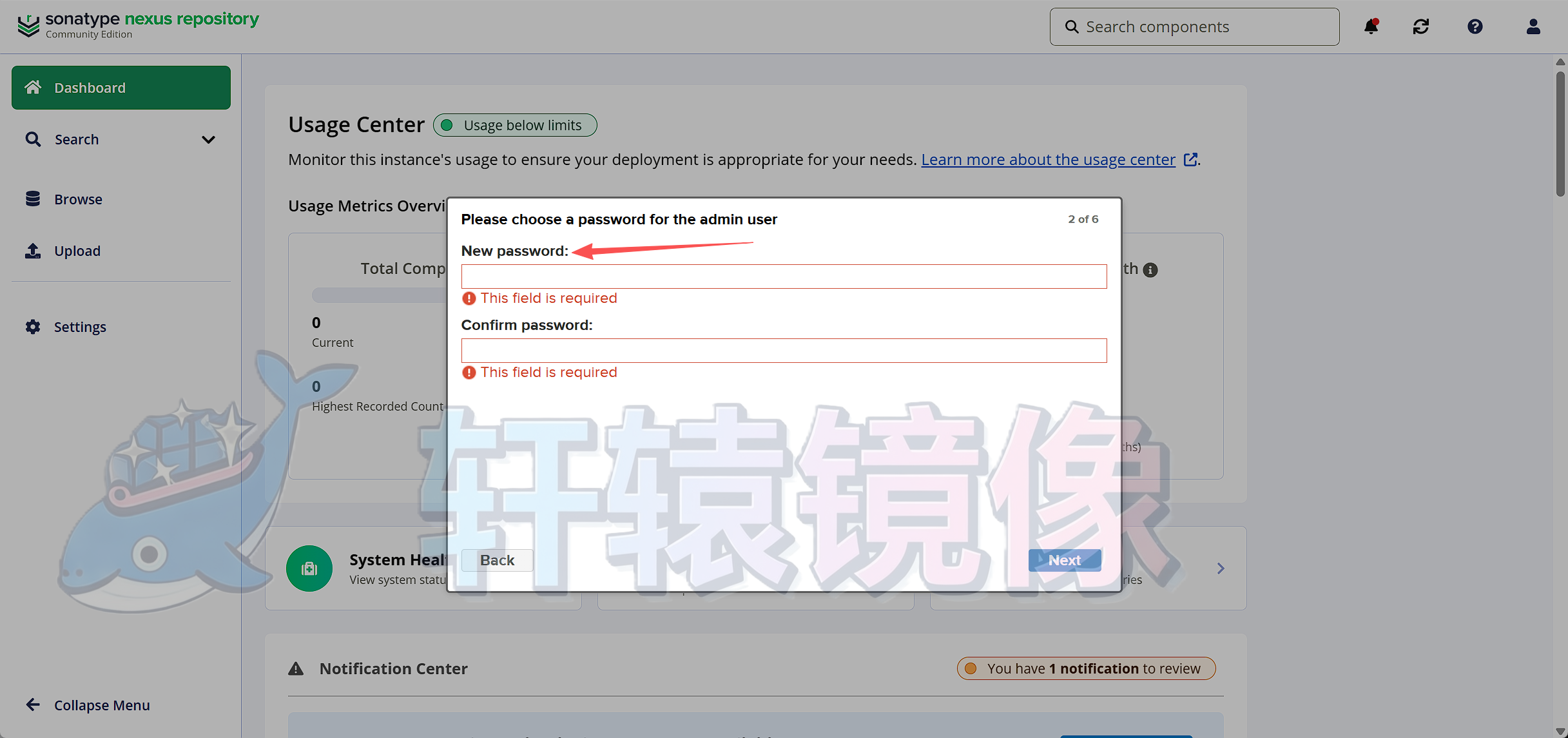 Nexus登录引导改密码