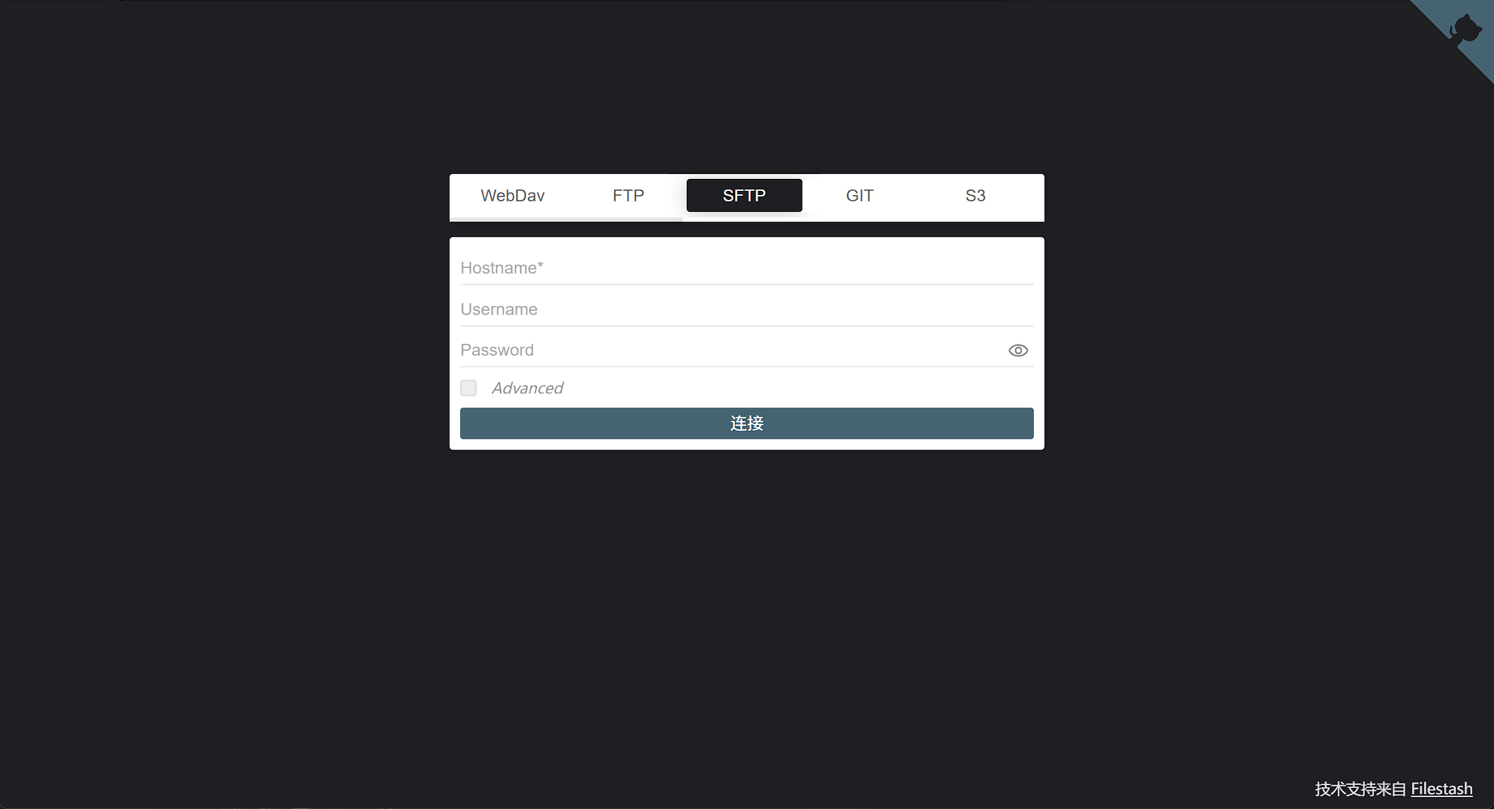 连接 Linux 服务器(SFTP)