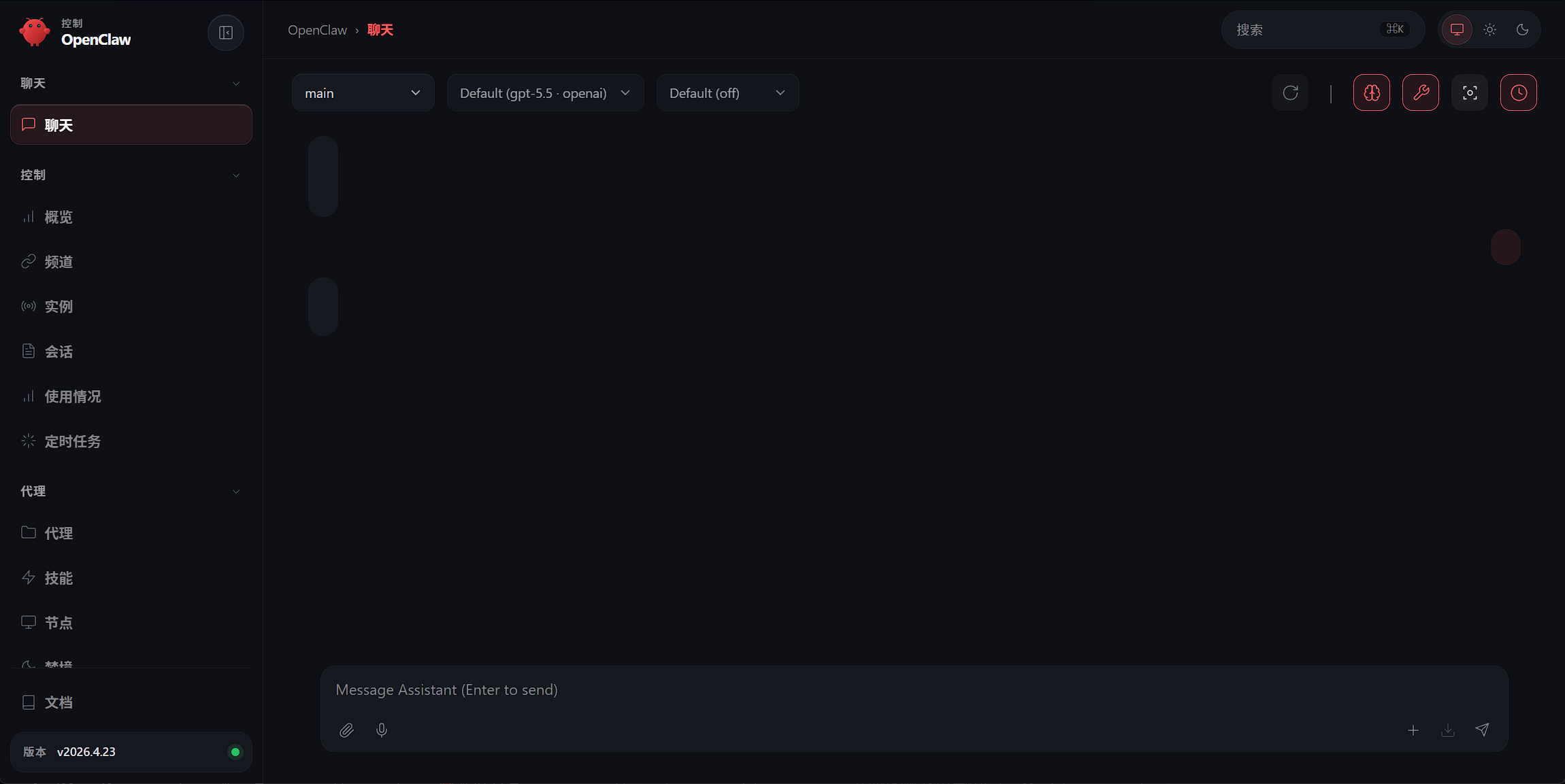 OpenClaw的仪表盘界面