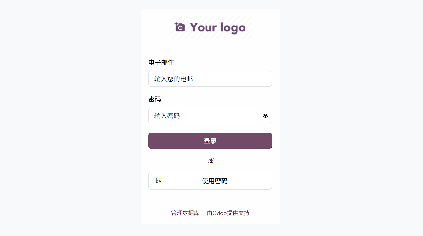 docker-odoo-3.png