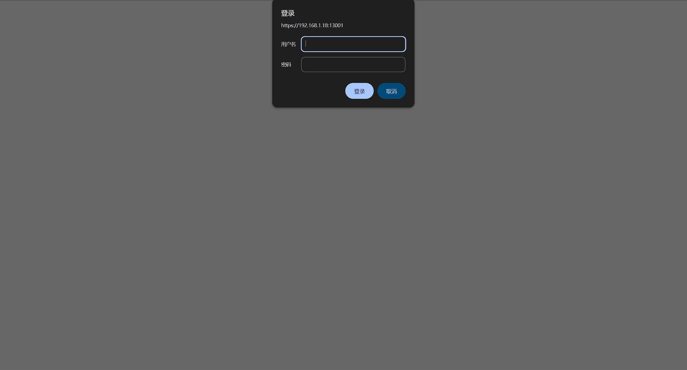 浏览器访问远程 Chrome 桌面，登录界面