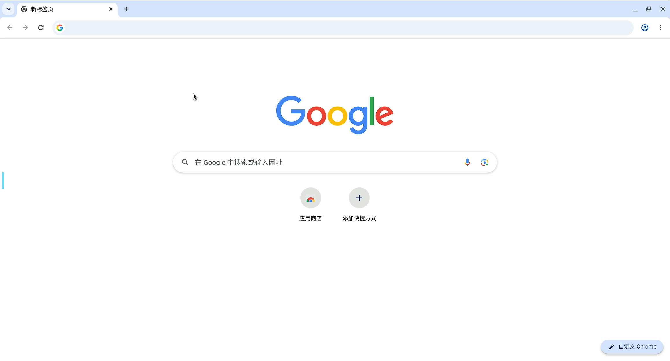浏览器访问远程 Chrome 桌面，浏览器打开界面