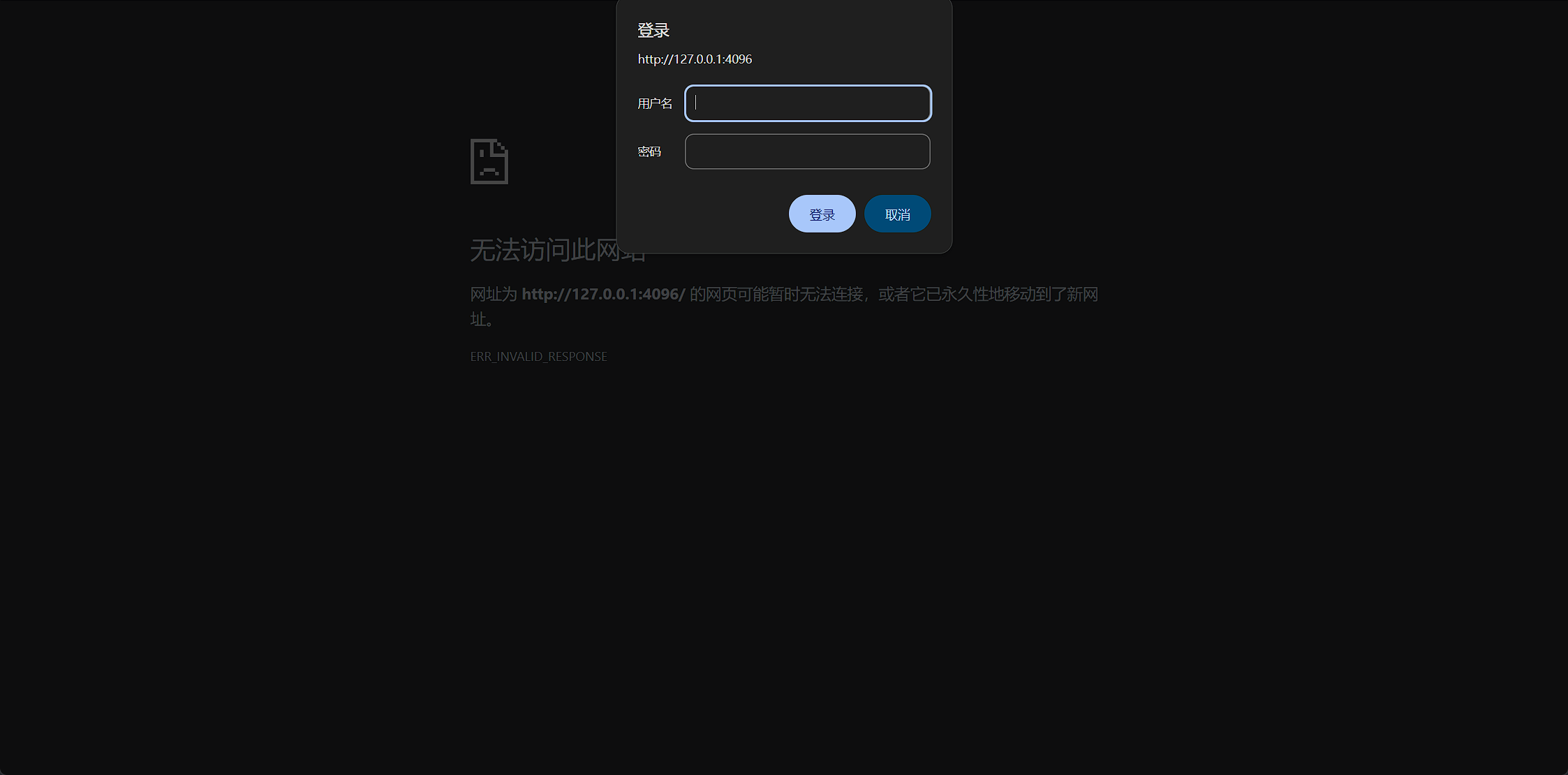OpenCode 登录认证