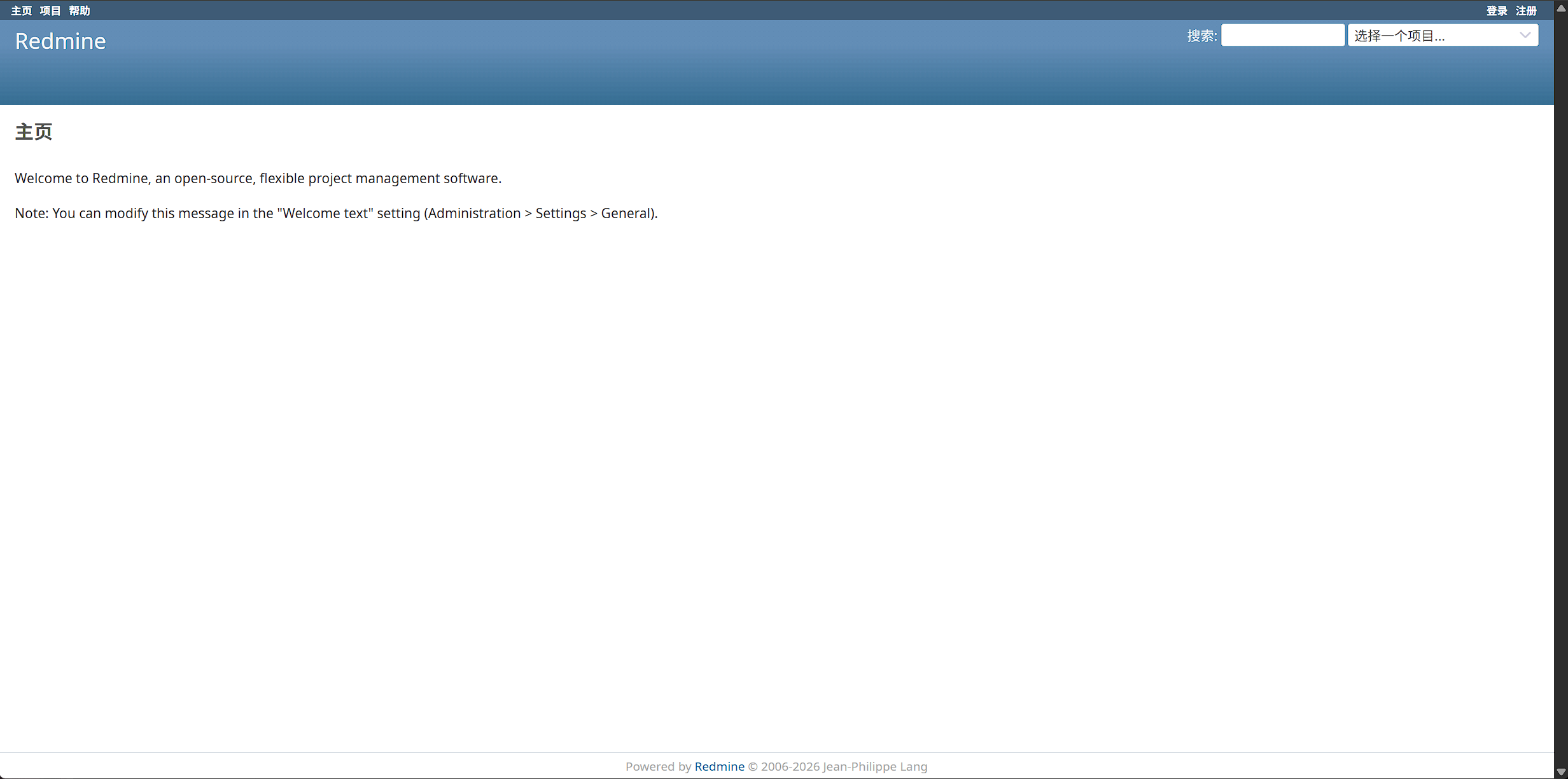 Redmine 首页:Welcome to Redmine 欢迎语,右上角登录与注册入口