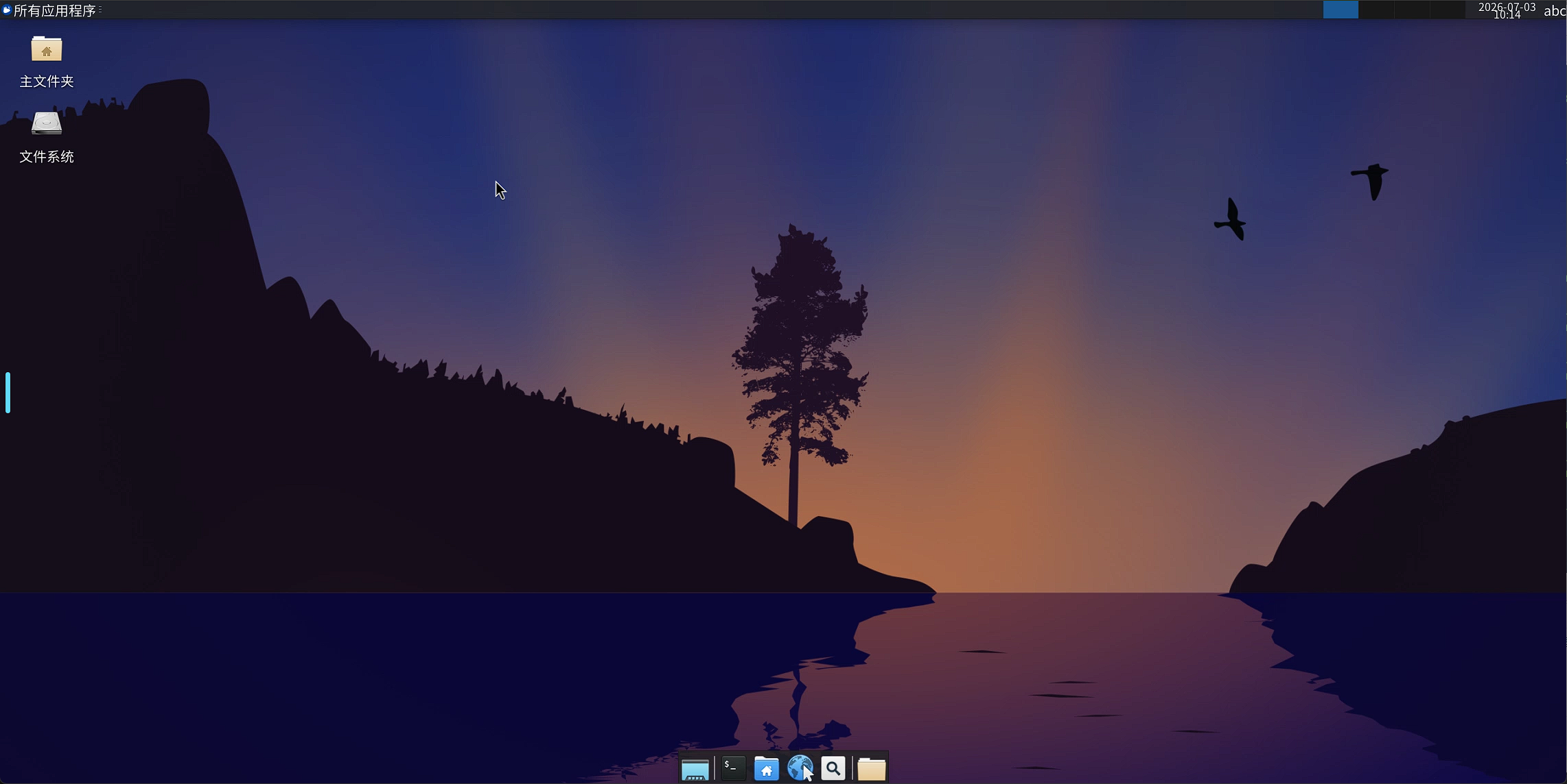 浏览器中的 XFCE 桌面:部署成功后,宿主机无需安装图形界面