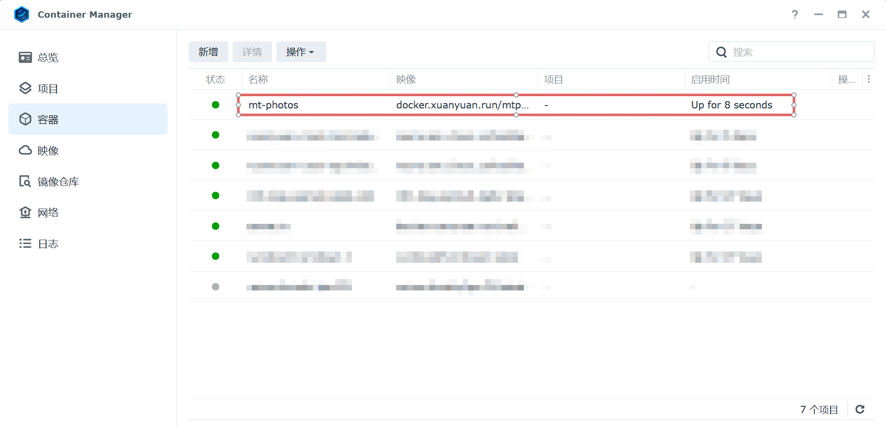 Container Manager 容器列表：mt-photos 状态为运行中，映像 docker.xuanyuan.run/mtphotos/mt-photos