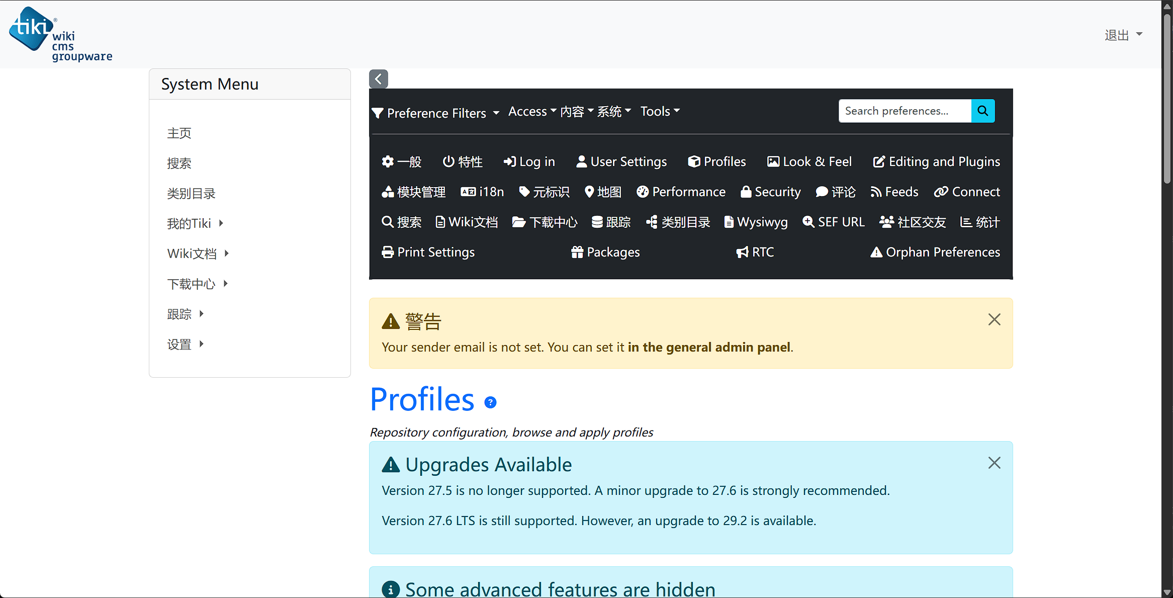 管理后台 Profiles 页：Preference Filters 与模块图标网格