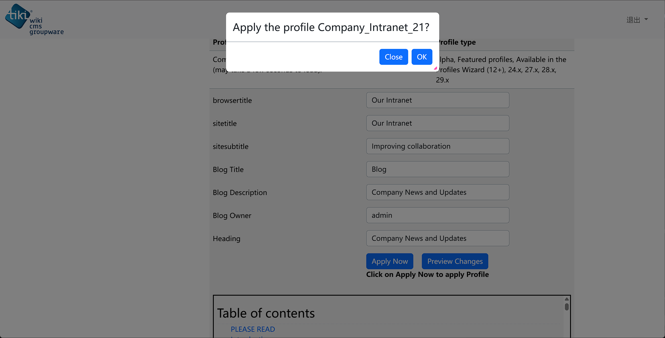 Apply the profile Company_Intranet_21 确认对话框