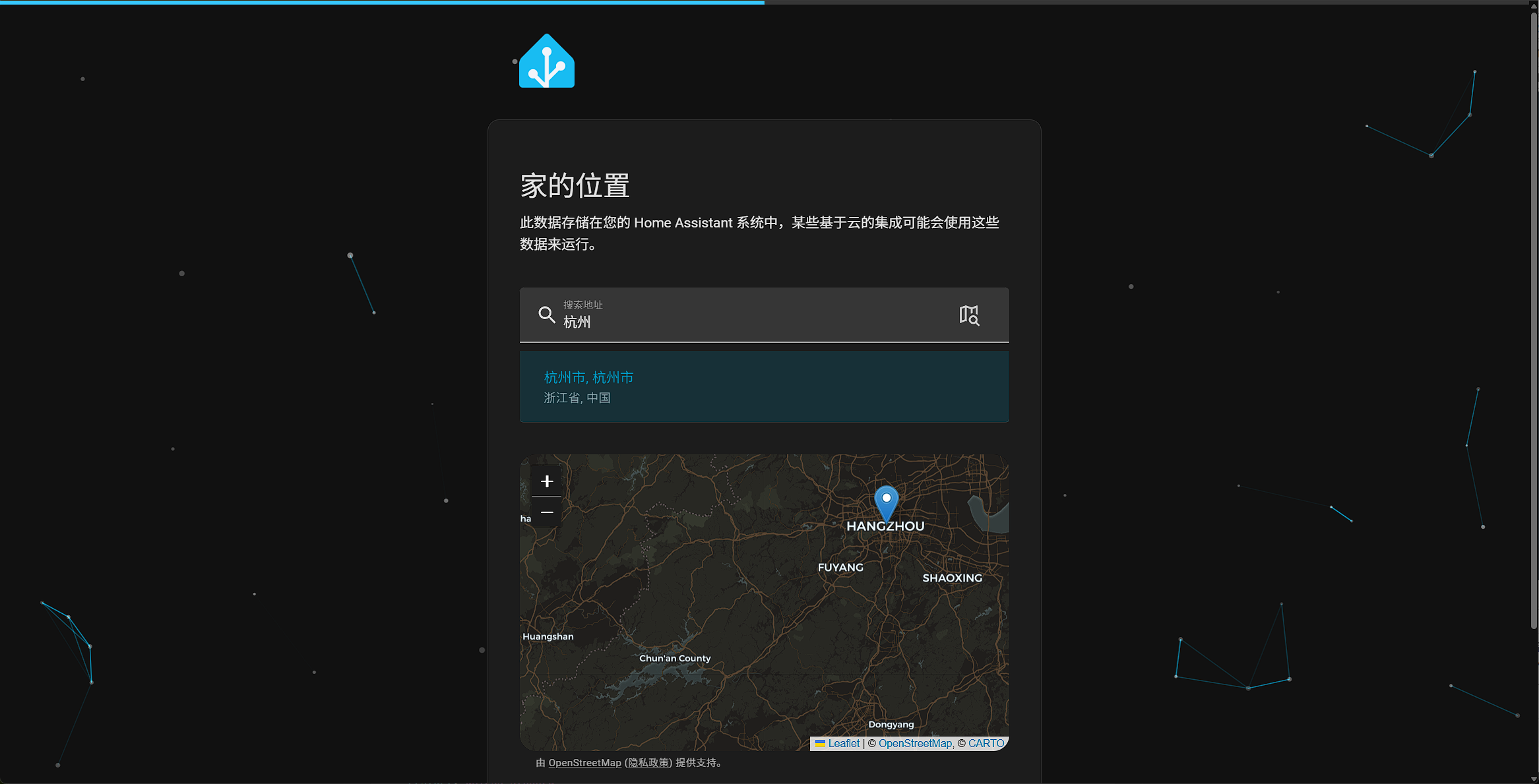 家的位置：搜索杭州并在地图上确认坐标