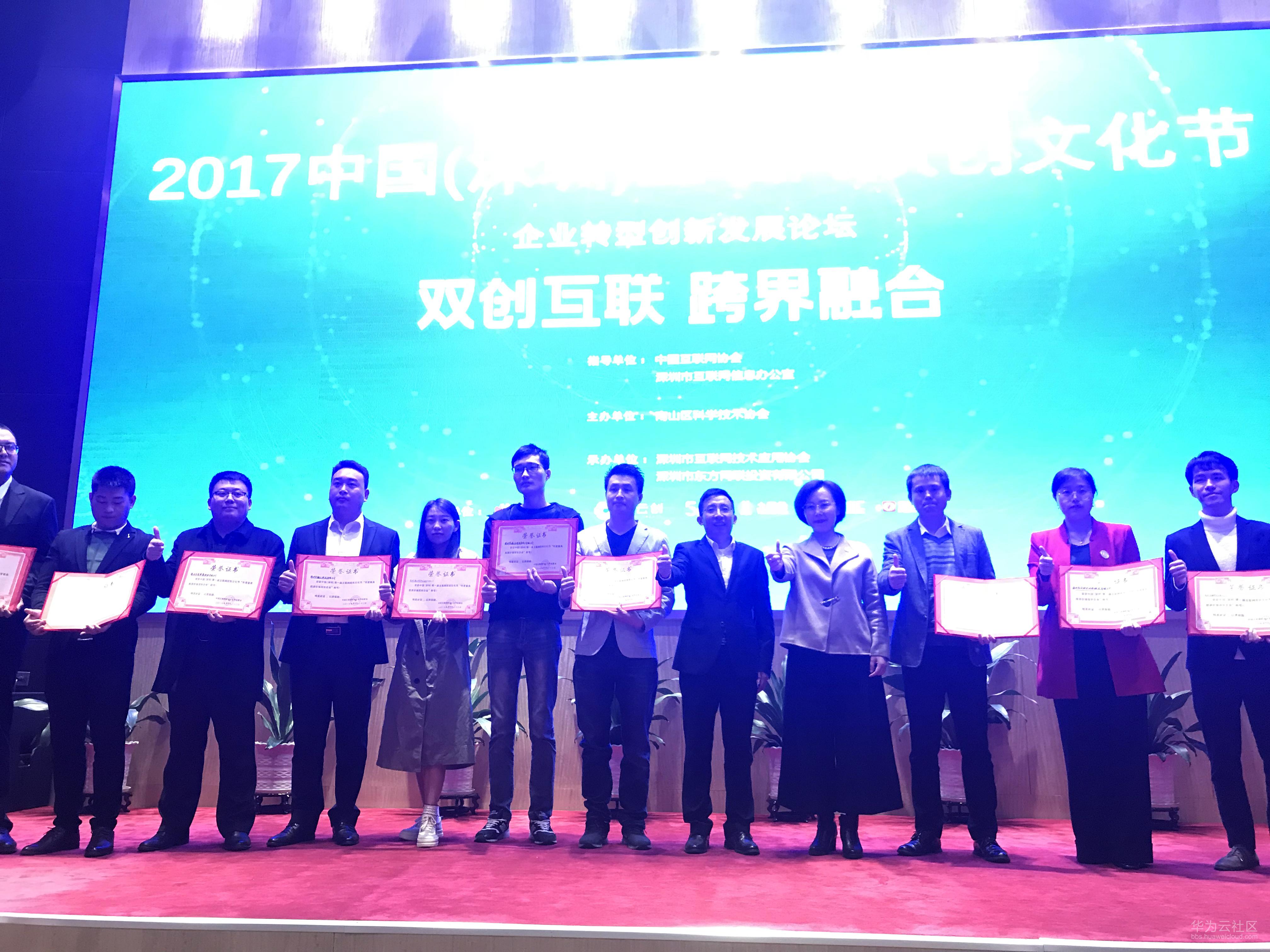 1517363635569504.jpg 合影.jpg