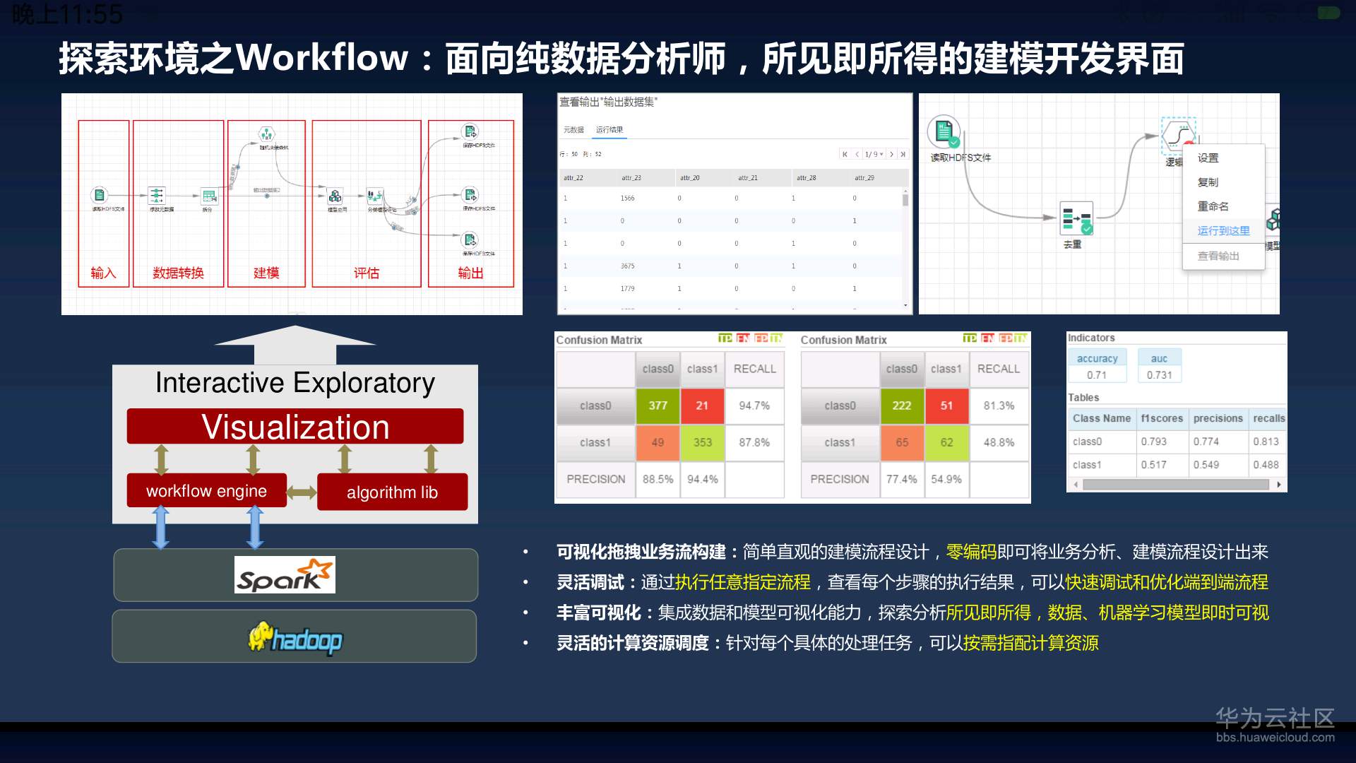 Screenshot_2018-12-30-23-55-20-473_com.duokan.reader.png
