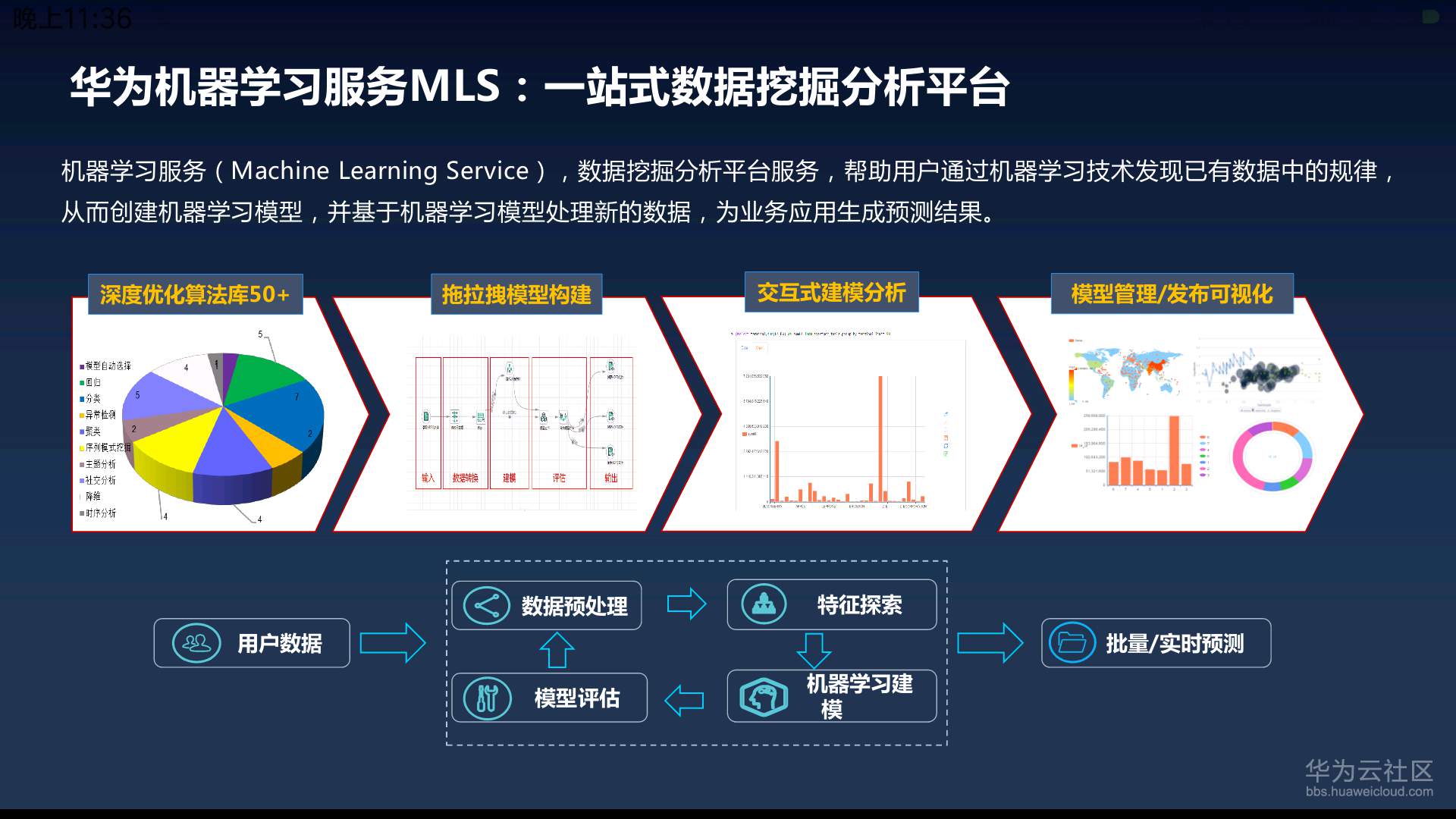 Screenshot_2018-12-30-23-36-05-886_com.duokan.reader.png