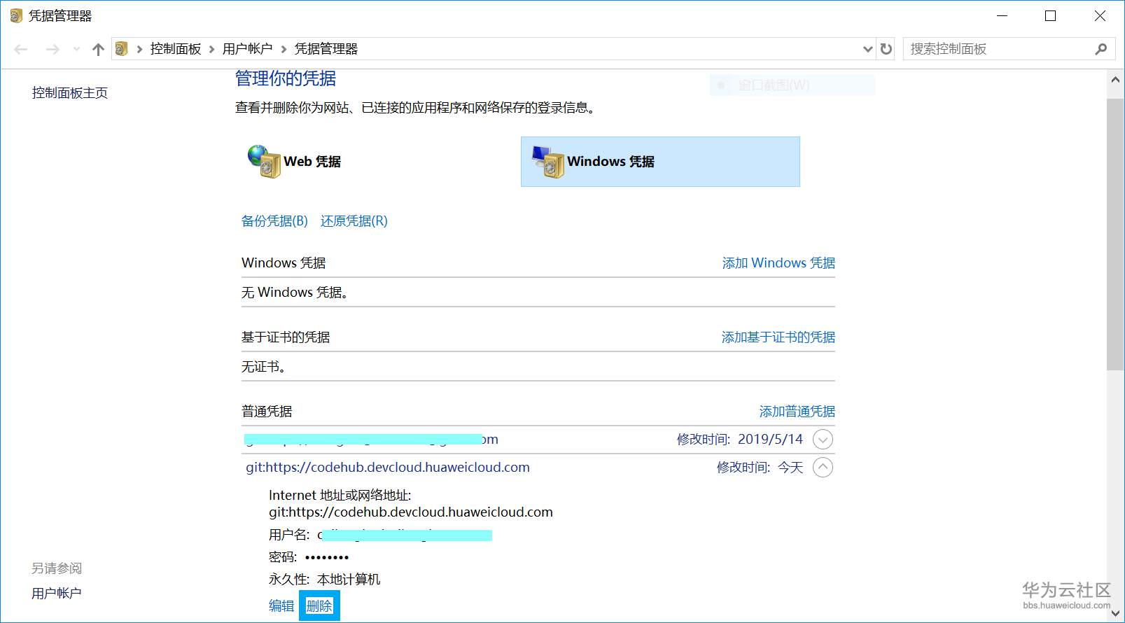 1557998027610604.png image.png