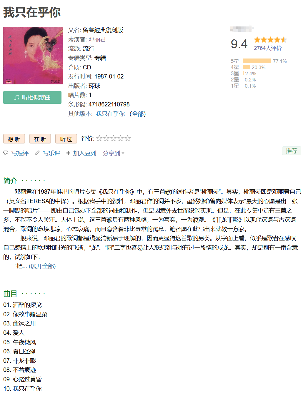 image-20210415153936570