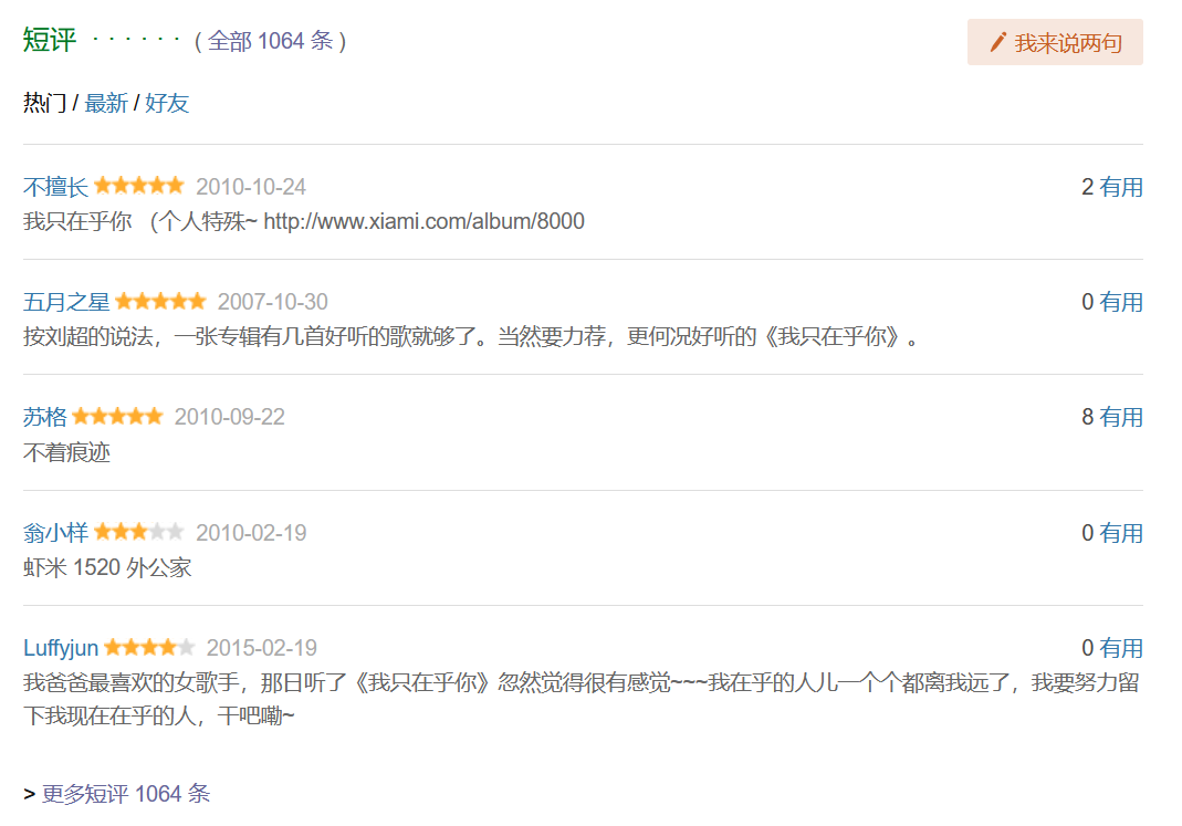 image-20210415162150858