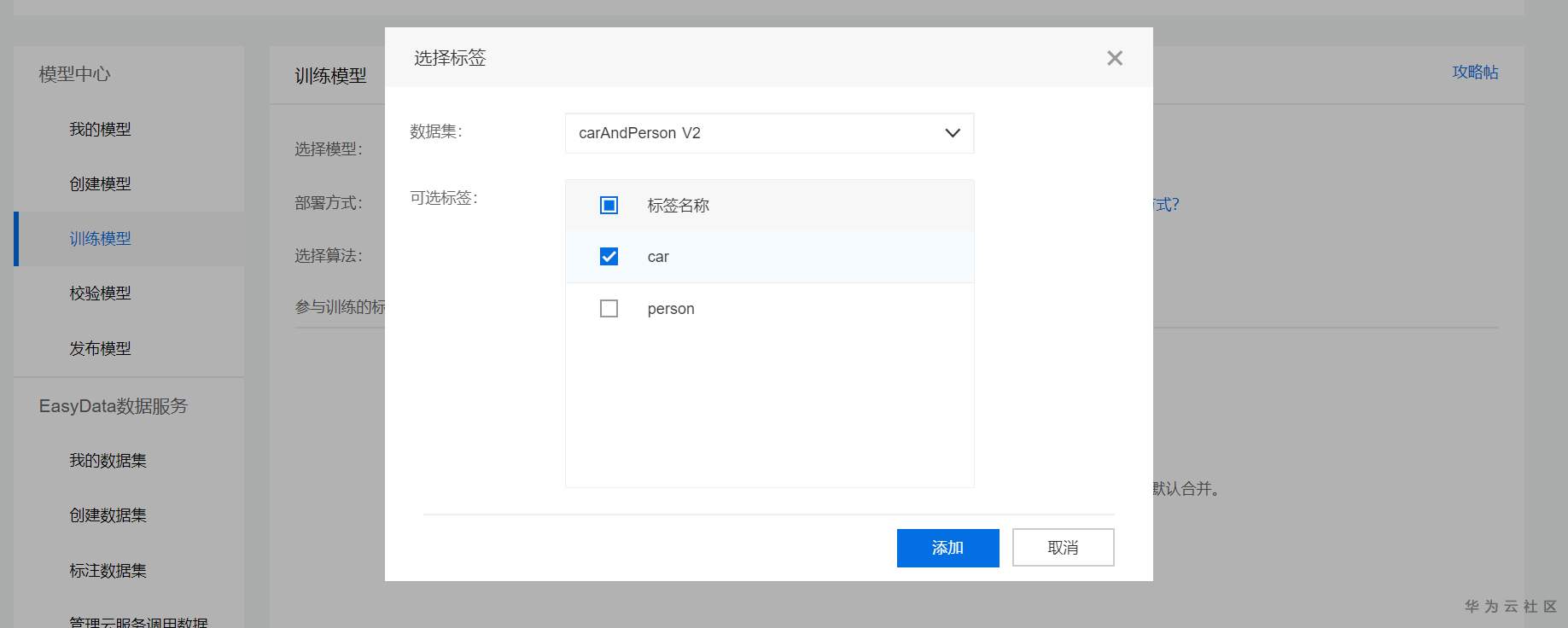 ://bbs-img.huaweicloud.cn/data/attachment/forum/202005/29/194356can4gipdl8s9s7nk.png image.png