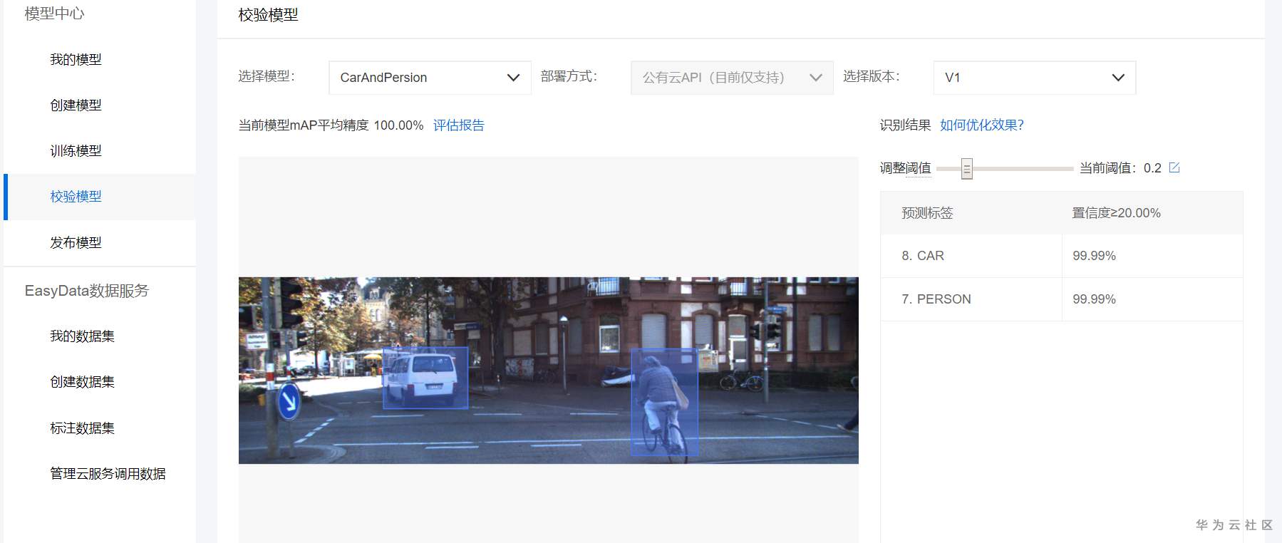 ://bbs-img.huaweicloud.cn/data/attachment/forum/202005/29/194950u2sgaobkip0lpa2e.png image.png