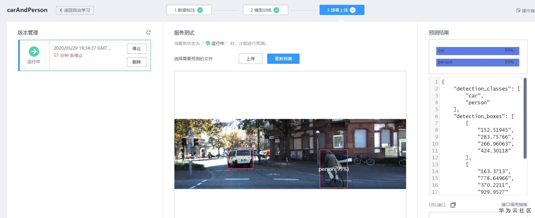 ://bbs-img.huaweicloud.cn/blogs/img/1590830145242084694.png