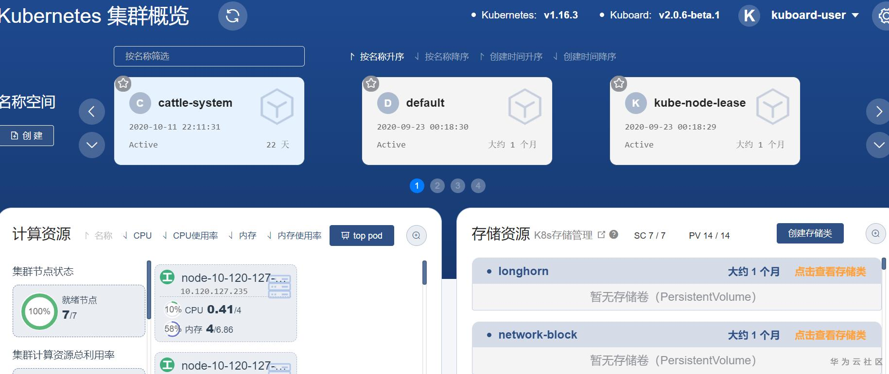 ://bbs-img.huaweicloud.cn/blogs/img/1604297741214066516.png