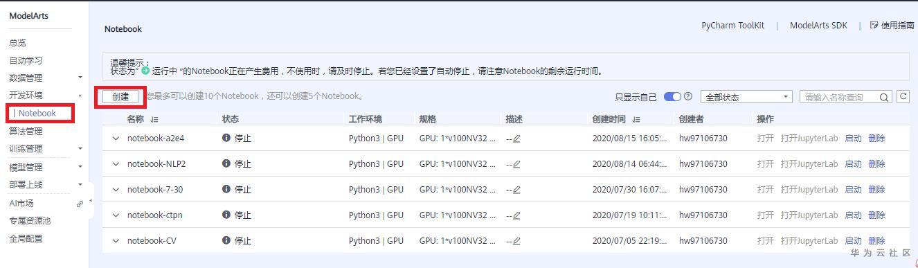 1597992276769047349.png