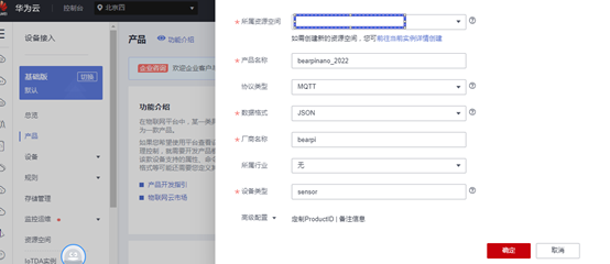 图6.png