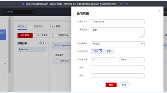 图8.png